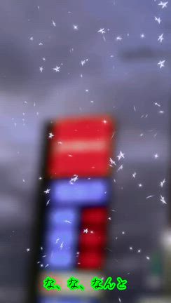 驚きの安さ！の記事動画