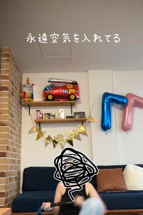 【高身長ootd】父の誕生日パーティー！の記事動画