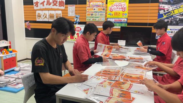 カープラ新聞58号発送中（田頭）の記事動画