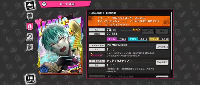 ヒプマイじゃああああの記事動画