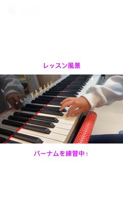 レッスングッズを使って練習の記事動画