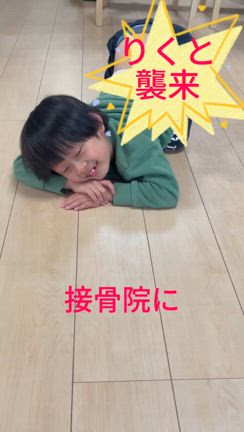 放課後等デイサービスゆっくりの一コマの記事動画