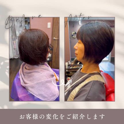 パヤパヤ毛でお困りですか？の記事動画