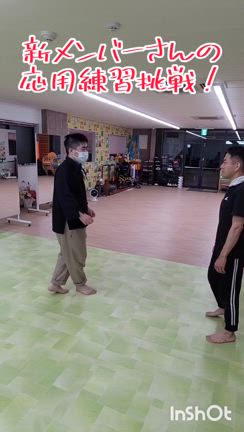 護身術の入門技❗️新メンバーチャレンジ️の記事動画