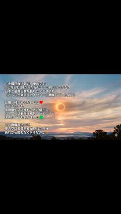 2026/02/18の記事動画