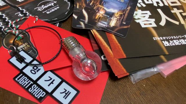 「照明店の客人たち」ポップアップストアの記事動画