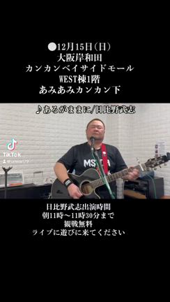 あと2日の記事動画