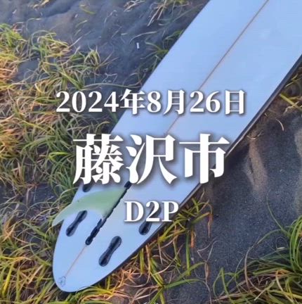 値下 used EPS ミッドレングス 6'8 説明文をよくお読みください