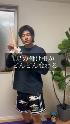 これやっても足は痩せん。。。の記事動画