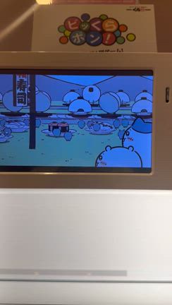 神奈川県中学校総合体育大会川崎市予選の記事動画