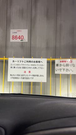 各務原イオンとアクティブGでお買い物してきた(^^)の記事動画