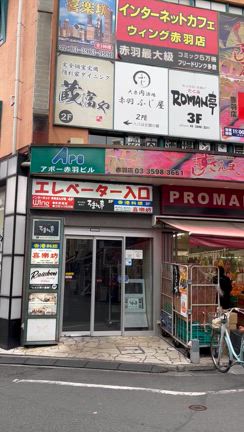 パペマク後夜祭道案内の記事動画