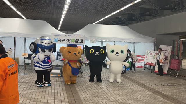 「スマートシティフェスタ」でのお仕事報告！の記事動画