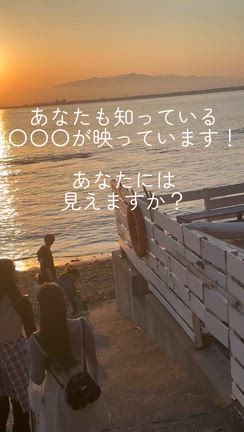 同じ景色を見ても結果が変わる！  SNS起業で成果を引き寄せる新しい視点！！の記事動画