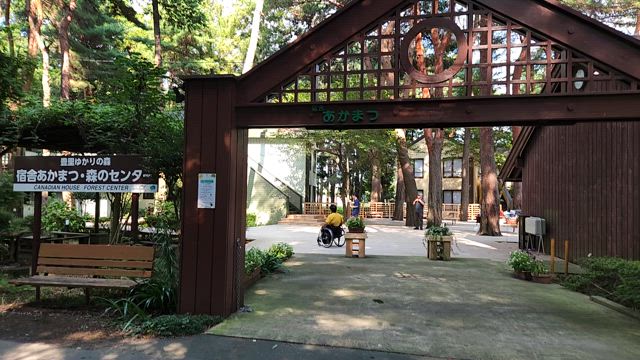 すっかりブログ放置からの～思い出④の記事動画