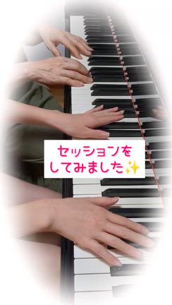 〜はじめてのセッション！〜の記事動画