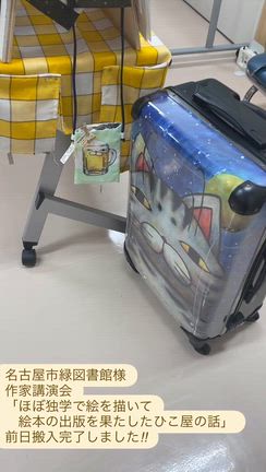 明日2/7（土）は作家講演会！の記事動画