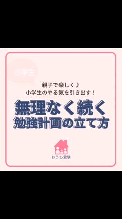 2025/01/05の記事動画