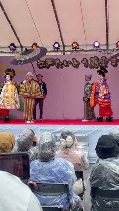 江戸たいとう蔦重まつりの花魁道中の記事動画