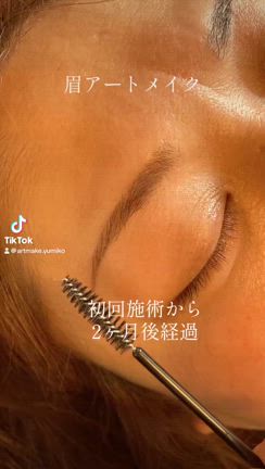 東北宮城塩釜アートメイク・キャンペーン中の記事動画