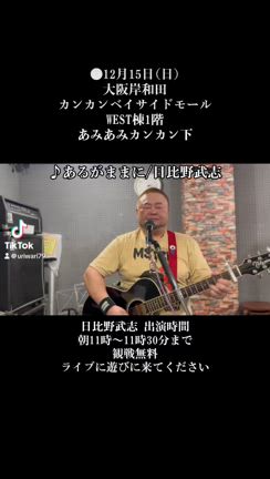 12月5日(木)のアメブロ「音楽活動・楽器」ジャンルで1位になりましたの記事動画