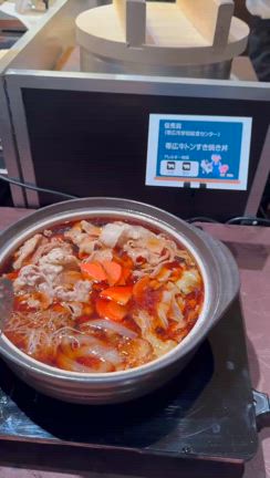 学校給食が食べられます！！の記事動画