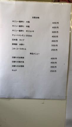 さぁ！南座です！の記事動画