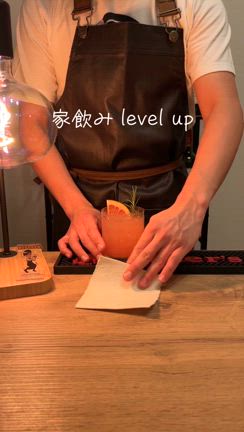 家飲みlevel up〜トング〜の記事動画