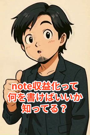 2026/01/25の記事動画