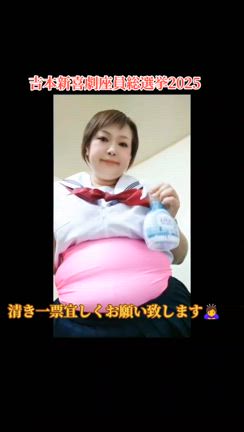 ２連勤でしたの記事動画