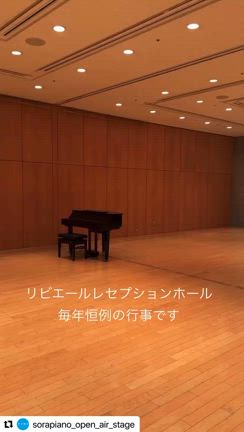 2024 クリスマスコンサートの記事動画