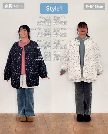 【しまむら】10/22(水)全店発売♡花柄×カラーで心ときめくご褒美な私をの記事動画