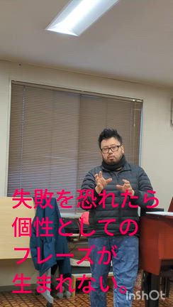 お久しぶりのレッスン報告〜の記事動画
