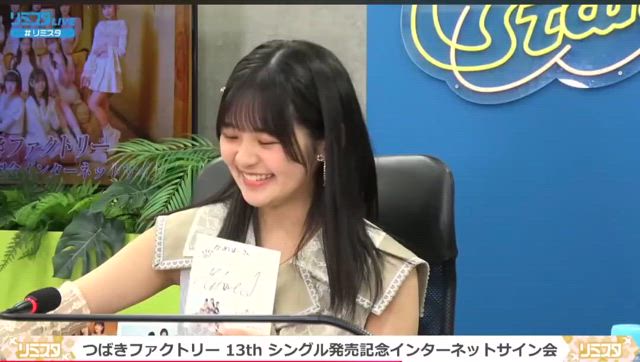 石井泉羽☆彡初めてがいっぱい✨の記事動画