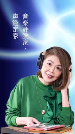 藤井風『言葉の壁もジャンルの壁も超越した存在感』の記事動画