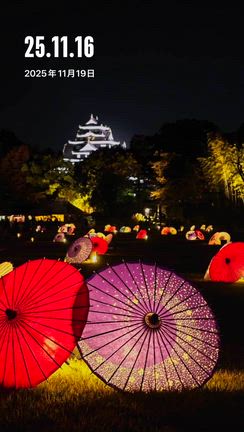 岡山☆ 「後楽園」 息子からの！美しい紅葉写真です♪の記事動画