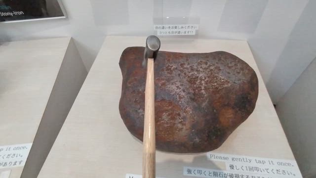 【マリエモーン】月隕石＆火星隕石　『万博セット』 証明カード 写真付き マリエモーン様専用】月隕石＆火星隕石 『万博セット』 証明カード