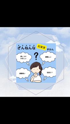 2024/07/06の記事動画