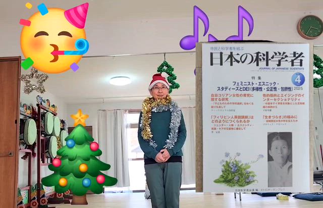 ヒーリングの記事動画