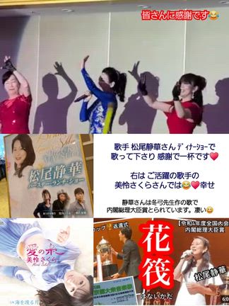 三重に移動しています★の記事動画