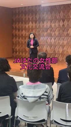 地元の記事動画