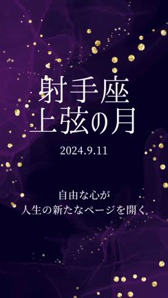 2024/09/11の記事動画