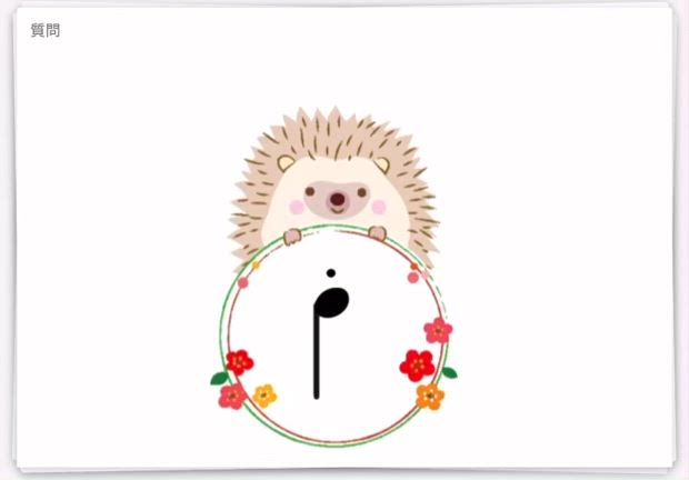 【デジタル教材とアナログ？教材】の記事動画