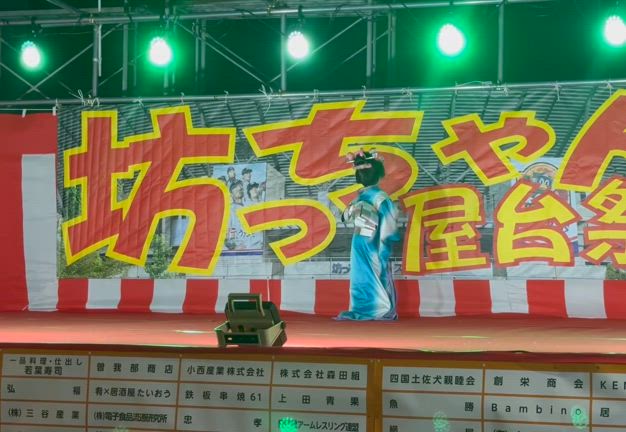 坊っちゃん屋台まつり すみれちゃんが舞ってたの記事動画
