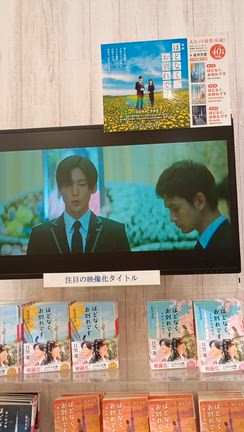 ほどなく、お別れですグッズ販売決定 | さちこの推しごとブログ