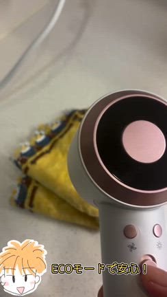 赤色LEDでしなやかな髪へ★ダブルケアドライヤーMateの記事動画