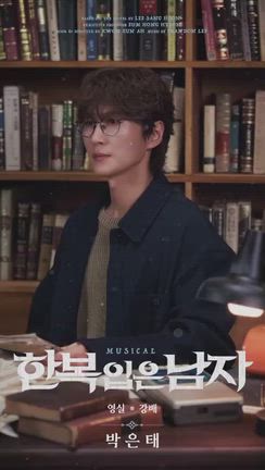 キャスト＆キャラクターポスター【2025-26韓服を着た男】の記事動画