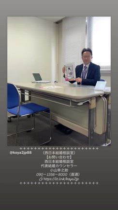 ✨100%成婚を目標に、成婚重視で会員さんのお世話をしています！✨の記事動画