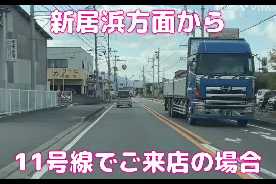 くせ毛・多毛・ツムジの割れにスキハサミで梳かないキュビズムカット®︎の愛媛西条美容室⭐︎想・新居浜の記事動画