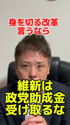 イノシシ被害が拡大している越智町農家を視察しました！の記事動画